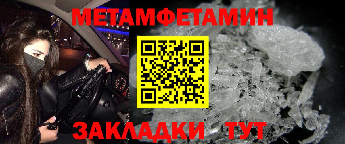 Похвистнево  АМФ  Амфетамин  Вход с VPN  АМФЕТАМИН 97% 