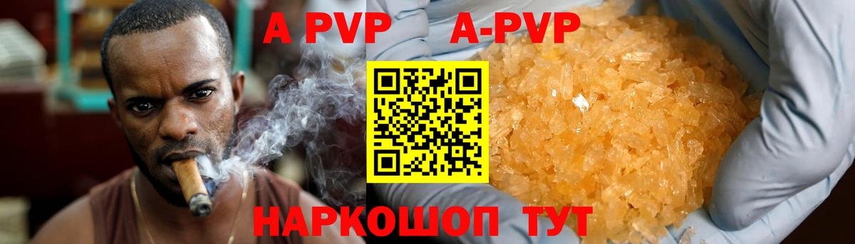 Alfa_PVP СК Похвистнево