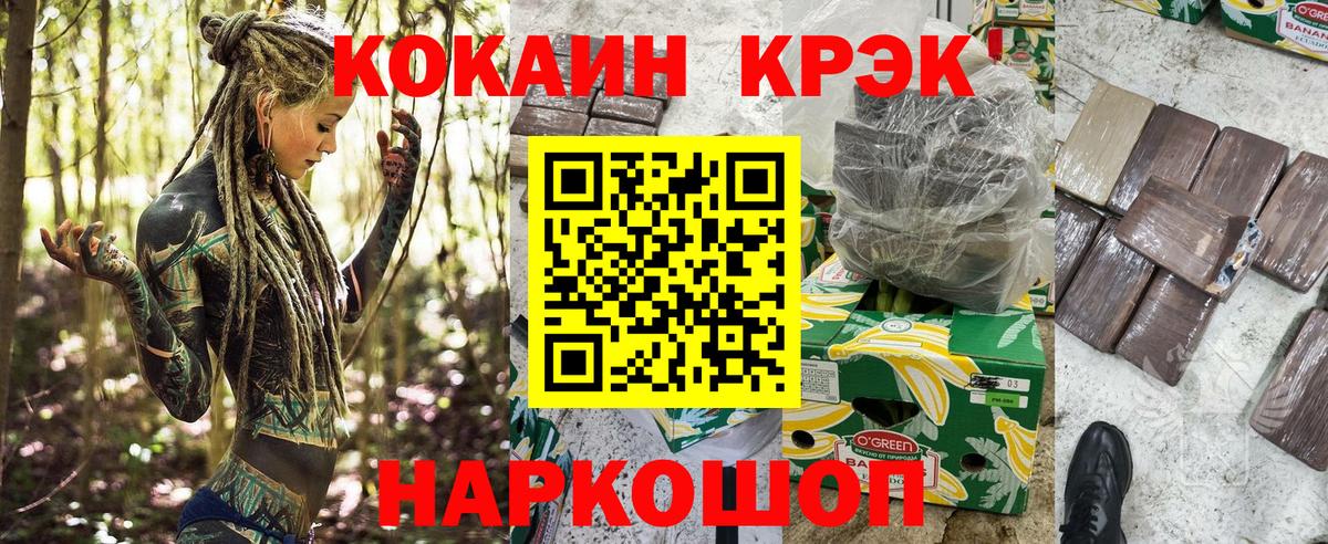 COCAIN 99% Похвистнево