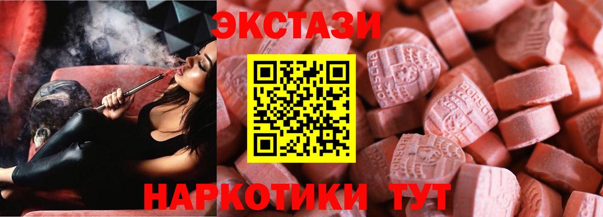 ЭКСТАЗИ Дубай Похвистнево