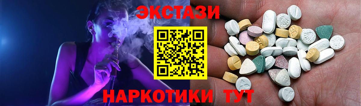 кракен маркетплейс  Ecstasy Punisher  Экстази Punisher  Вход с VPN  Похвистнево 