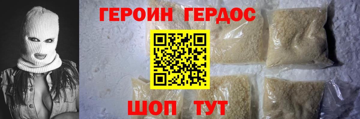 Метадон Похвистнево