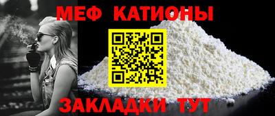 метамфетамин Волжский