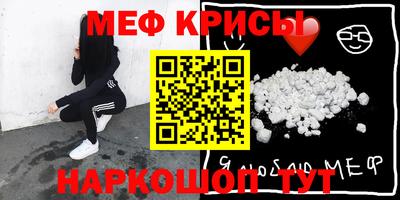 метамфетамин Волжский