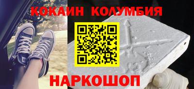 трава Бугуруслан