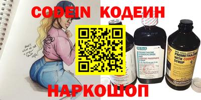 трава Бугуруслан