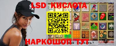 трава Бугуруслан
