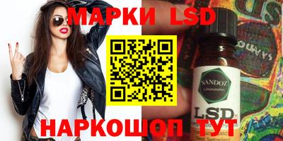 трава Бугуруслан