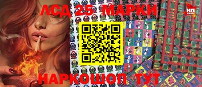 индика Бузулук