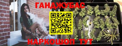 трава Бугуруслан