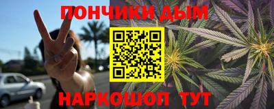 гашишное масло Будённовск