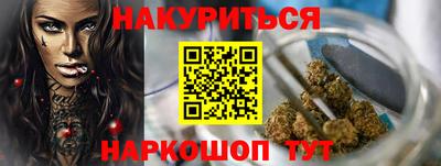 трава Бугуруслан