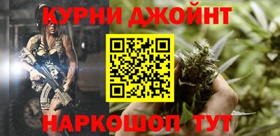 трава Бугуруслан