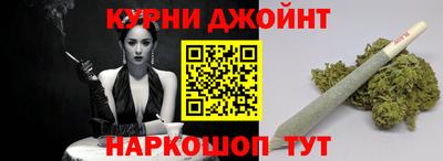 гашишное масло Будённовск