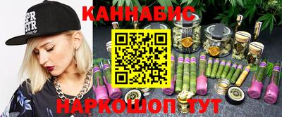гашишное масло Будённовск