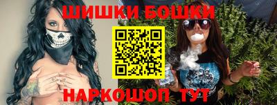 гашишное масло Будённовск