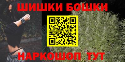 гашишное масло Будённовск