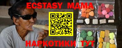 гашишное масло Будённовск
