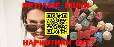 метамфетамин Волжский