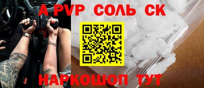mix Волгодонск