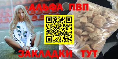 метамфетамин Волжский