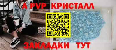mix Волгодонск