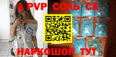 трава Бугуруслан