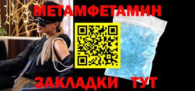 индика Бузулук