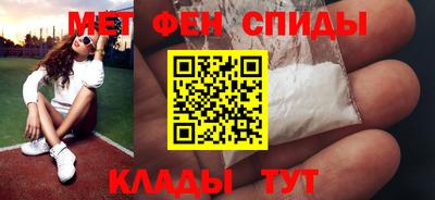 дмт Волжск
