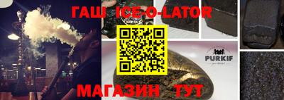трава Бугуруслан