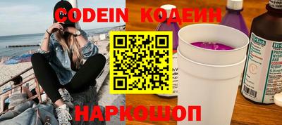 гашишное масло Будённовск