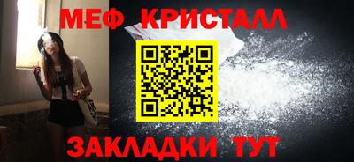 метамфетамин Волжский