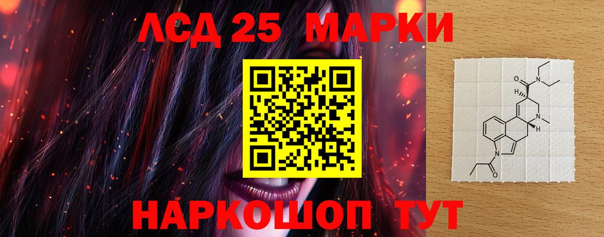 Похвистнево  Лсд 25 экстази ecstasy  Лсд 25 экстази  LSD-25 экстази кислота  Вход с VPN 