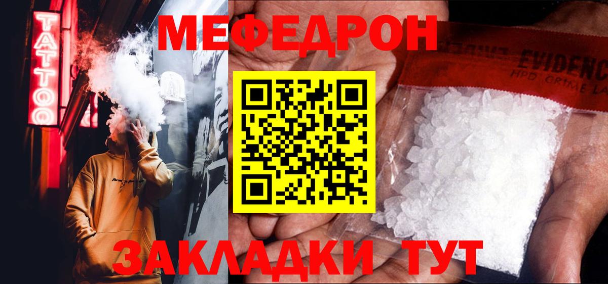 МЯУ-МЯУ  Вход с VPN  Похвистнево  Меф 4 MMC 