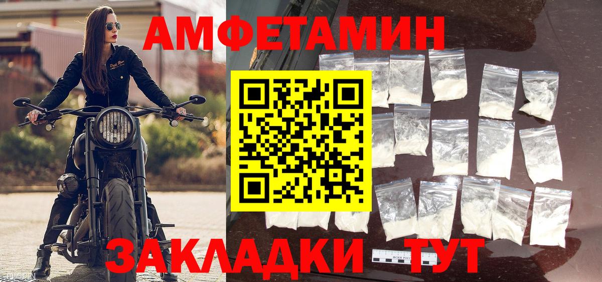МЕТАМФЕТАМИН Methamphetamine  МЕТАМФЕТАМИН Methamphetamine  Вход с VPN  Похвистнево 