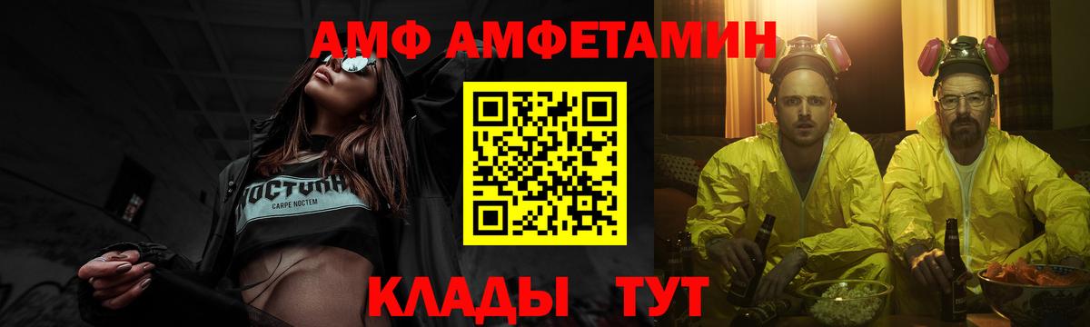 Метамфетамин витя Похвистнево