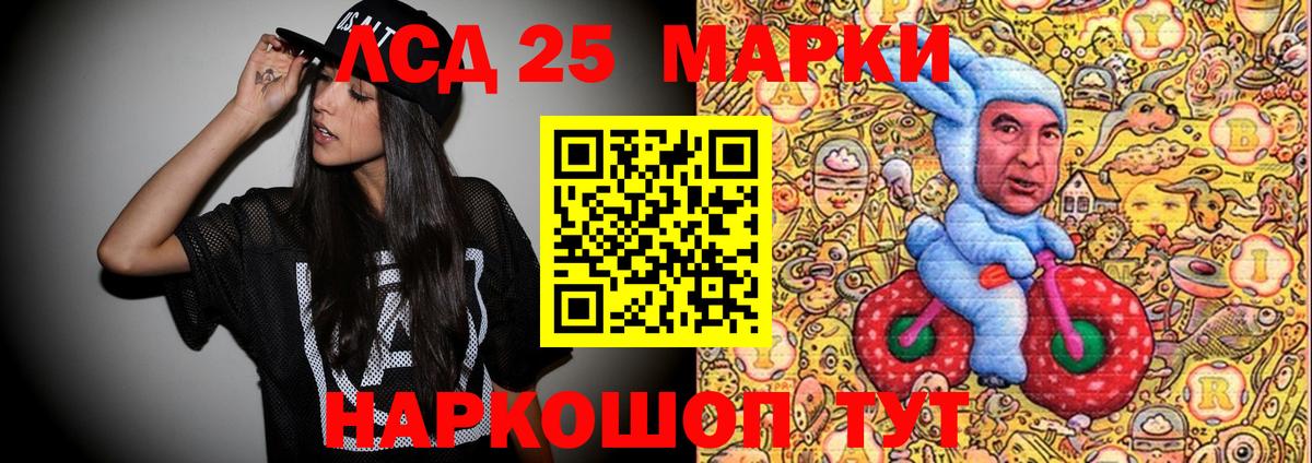 Марки N-bome 1,5мг  Вход с VPN  Похвистнево 
